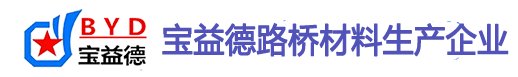 六安桩基声测管